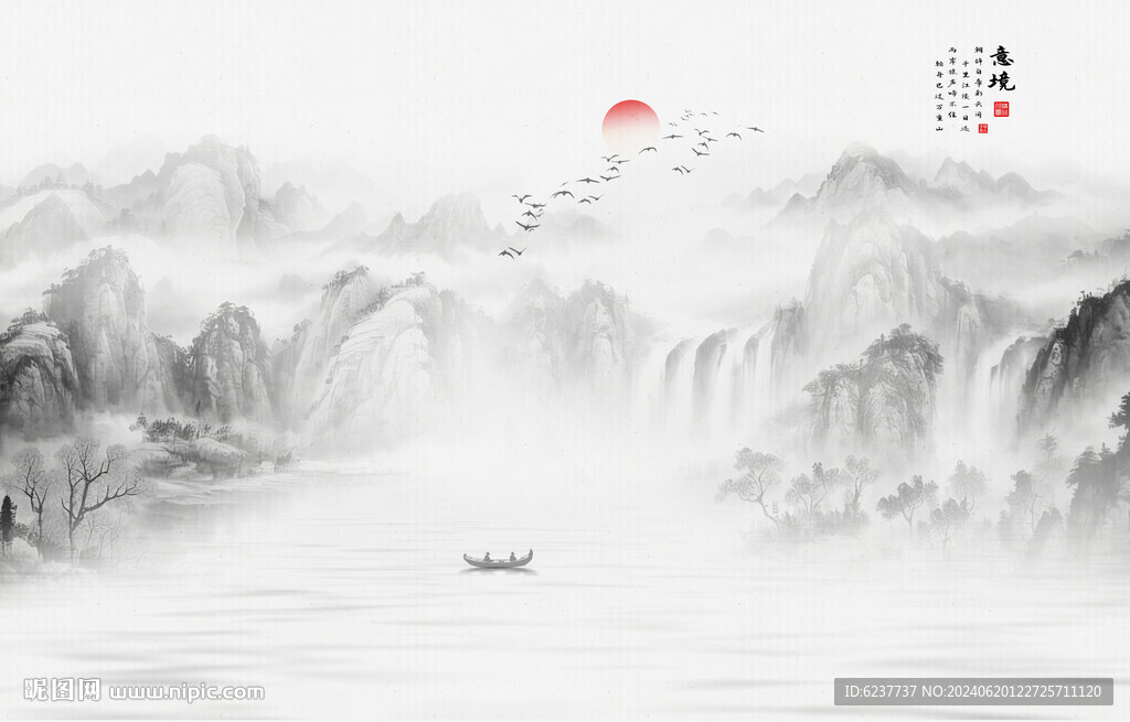 山水水墨画