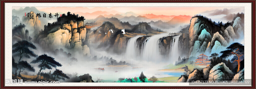 客厅山水画
