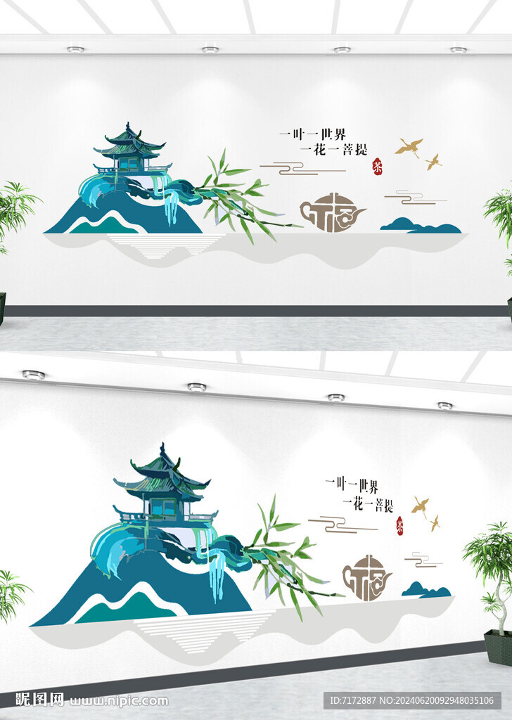 茶文化墙