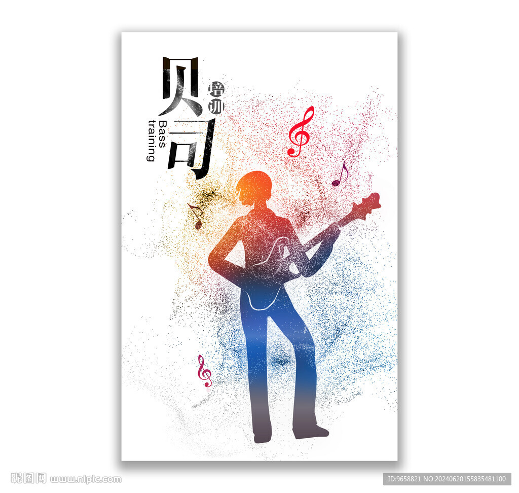 贝司海报