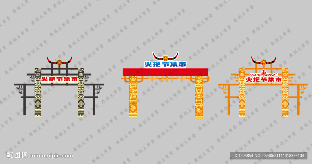 牌坊