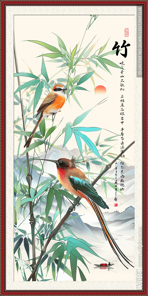 水墨竹子