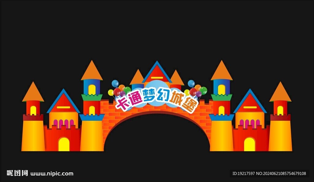 儿童乐园卡通门头