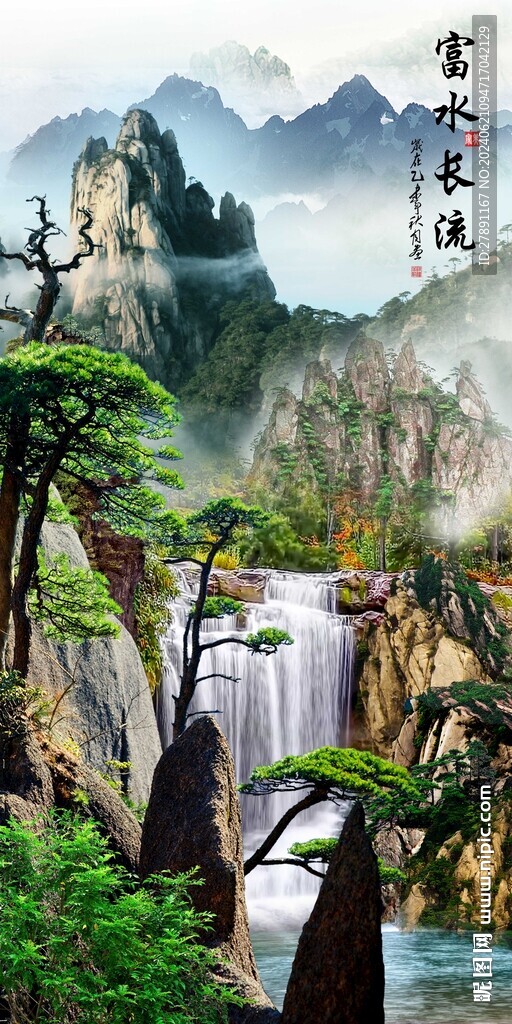 流水生财玄关
