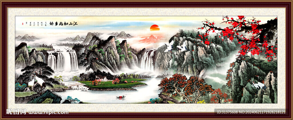 客厅山水画
