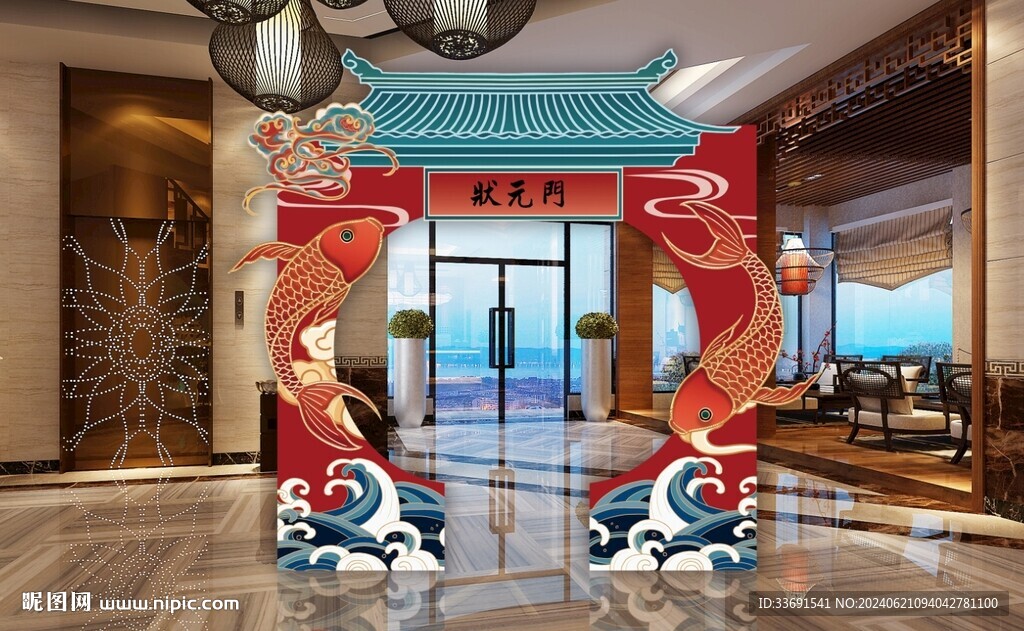 状元门金榜题名升学宴拱门设计图