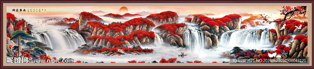 超长巨幅山水画
