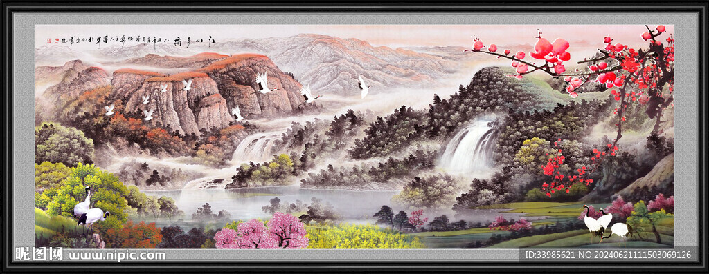 江山如画