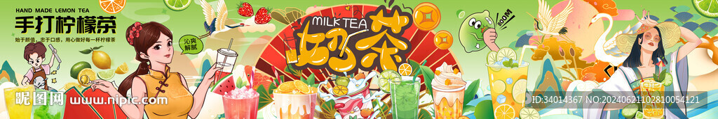 国潮奶茶灯箱背景