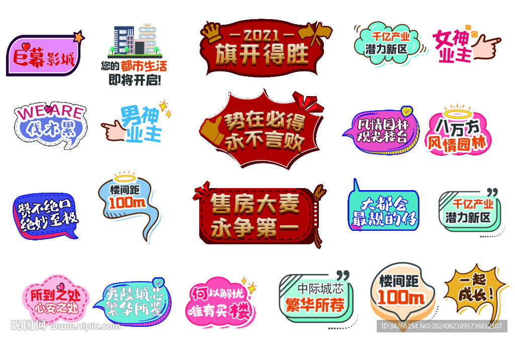  高考考试手举牌  