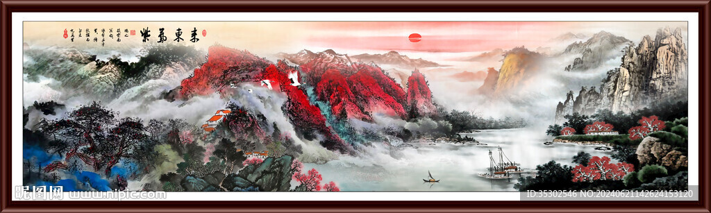 山水画山水风景