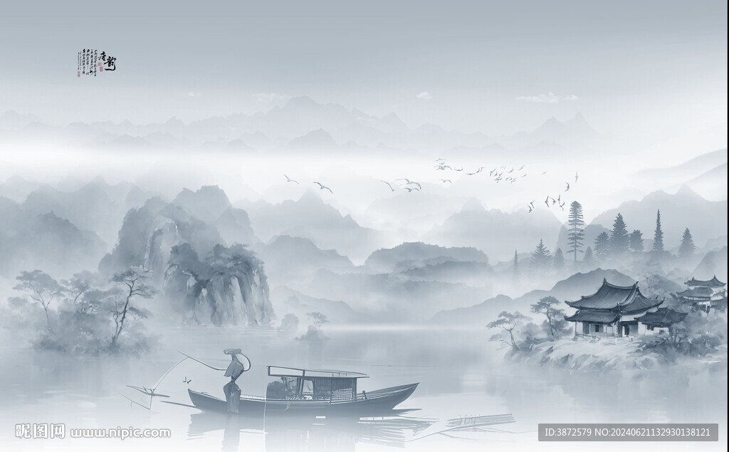 山水风光