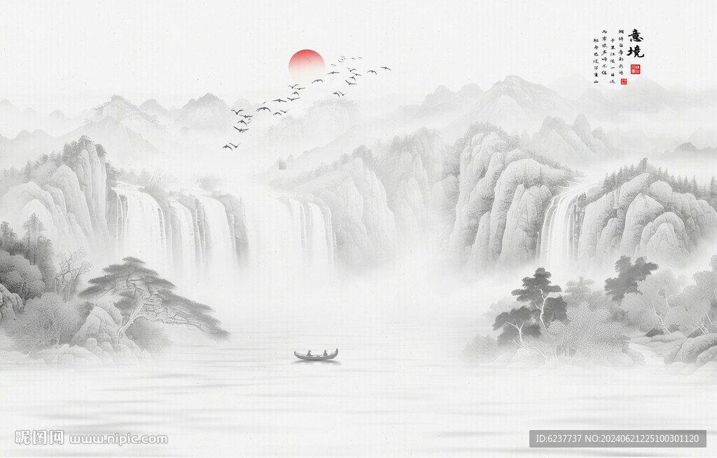 国画山水画