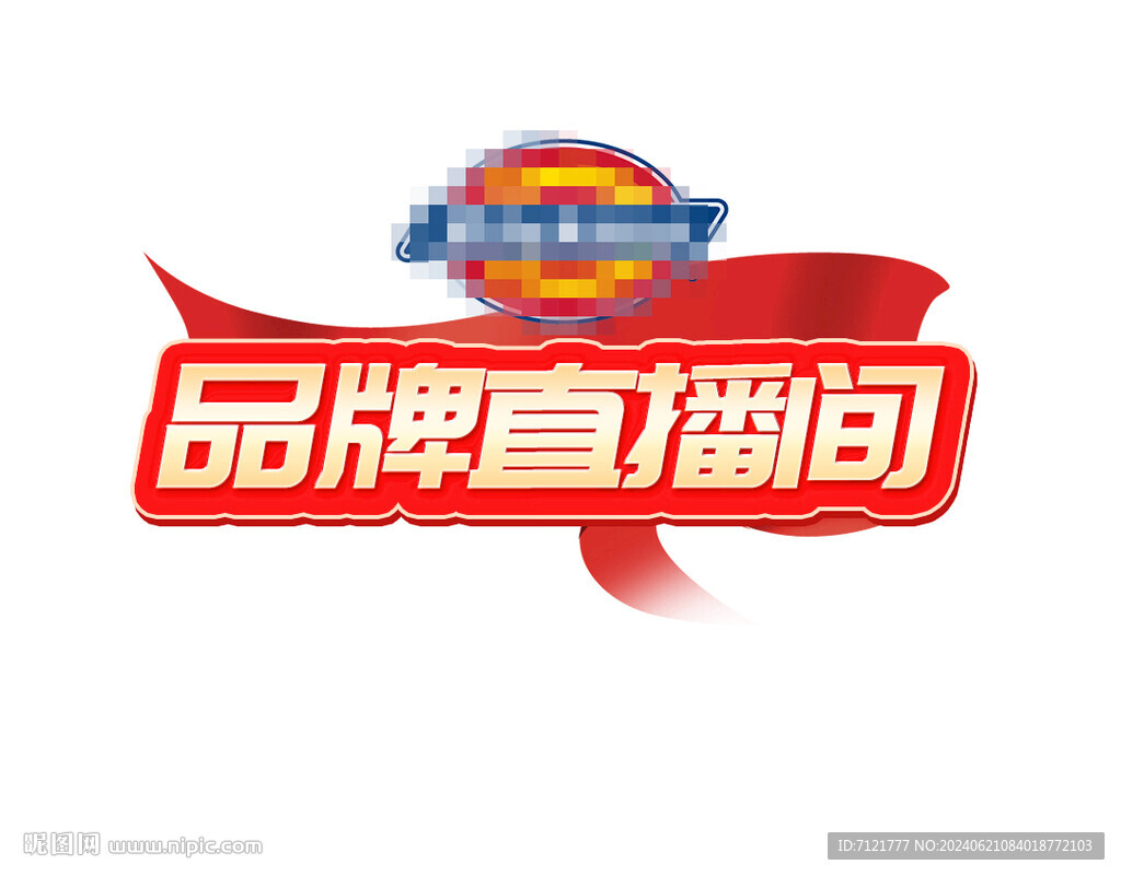品牌直播间