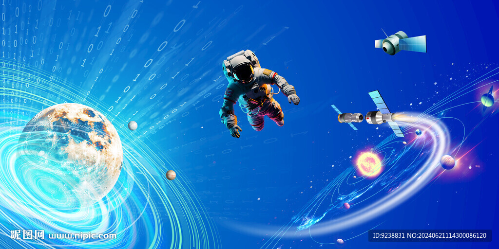 星空图