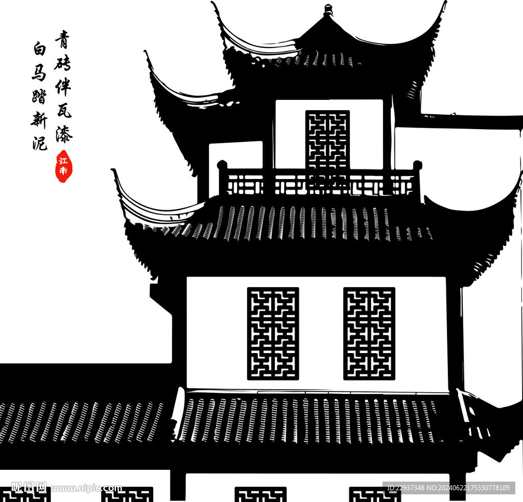 江南烟雨楼
