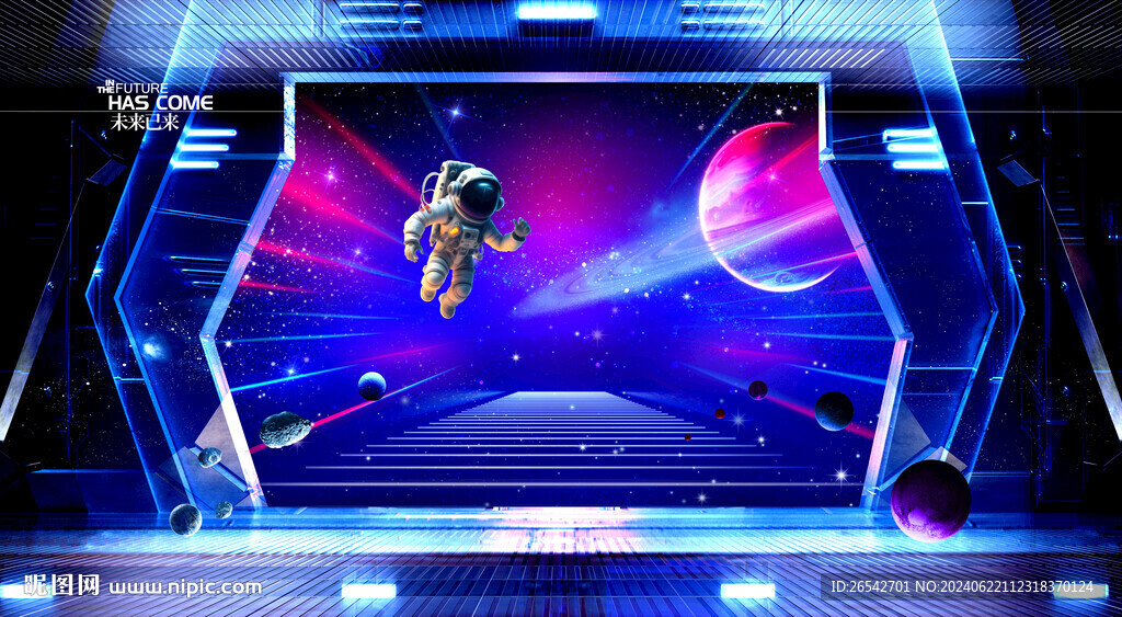 星空背景墙