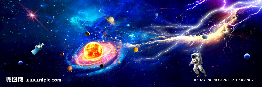 闪电星空