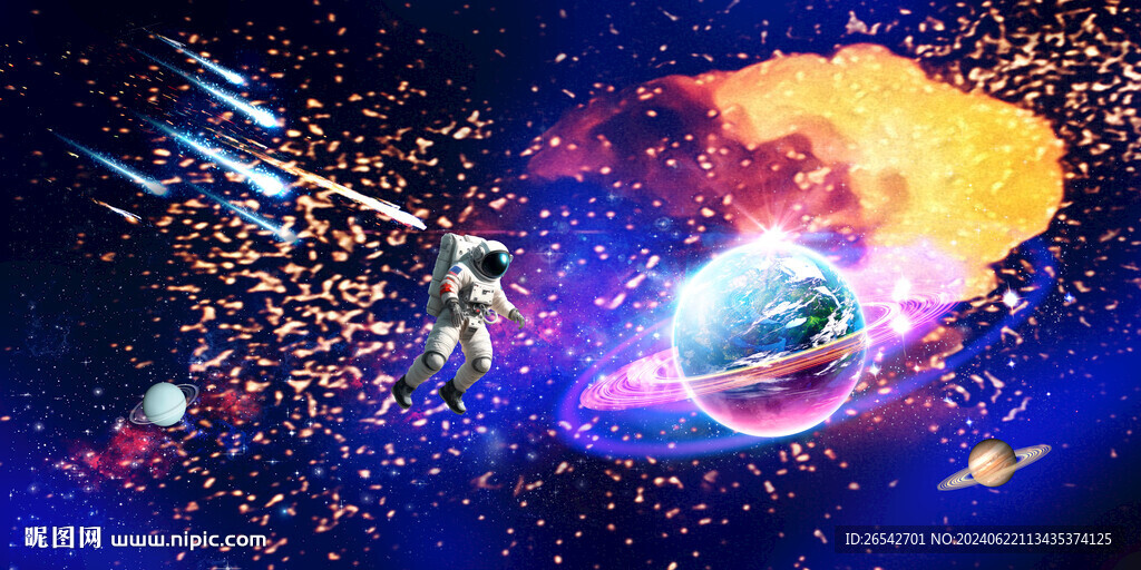 星空流星