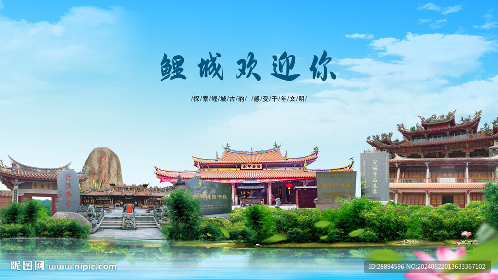福建泉州鲤城欢迎你