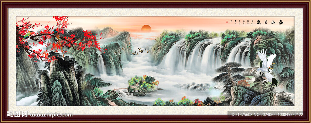 国画瀑布