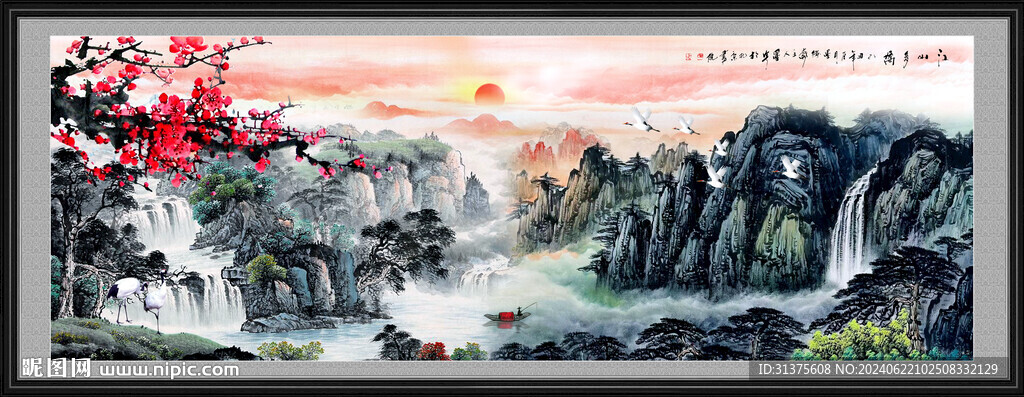 国画山水画
