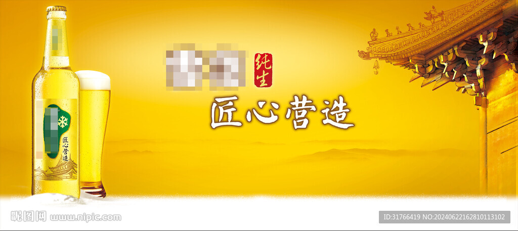 匠心营造