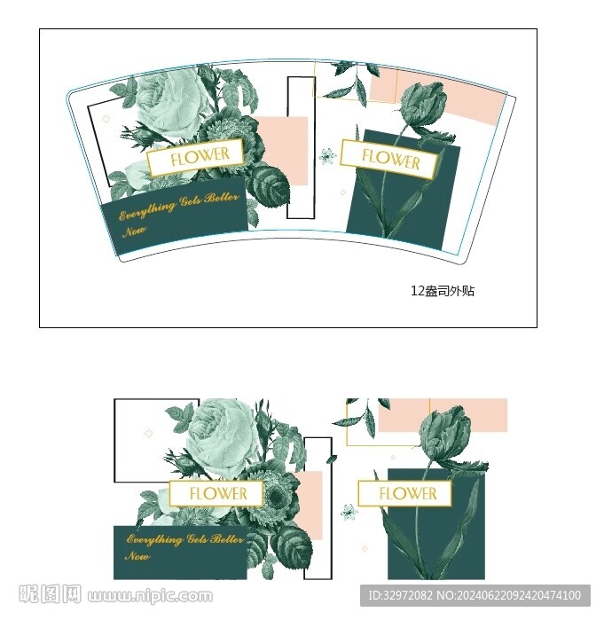 纸杯平面图片