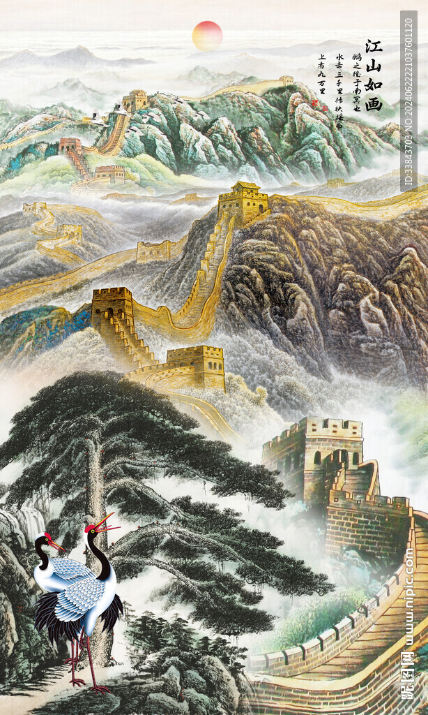 国画迎客松