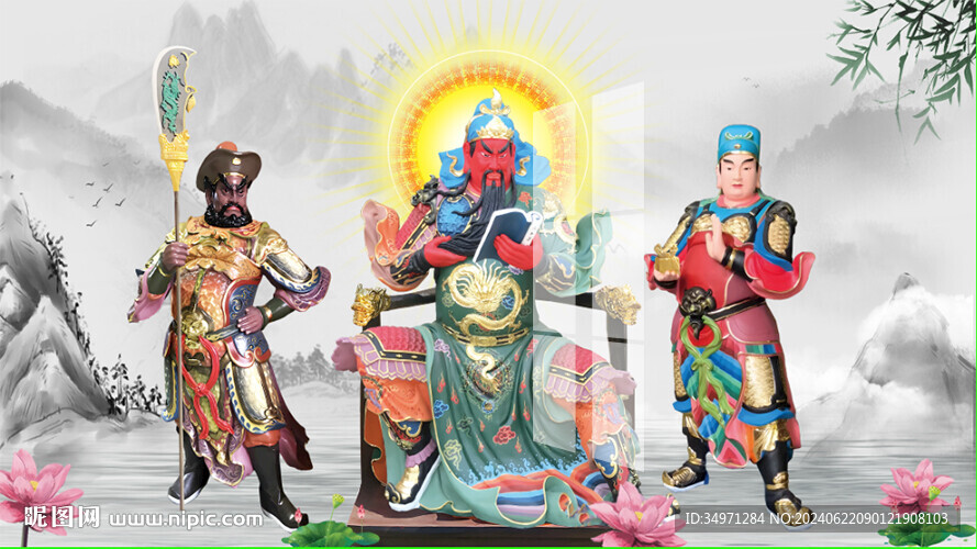 关公神像 