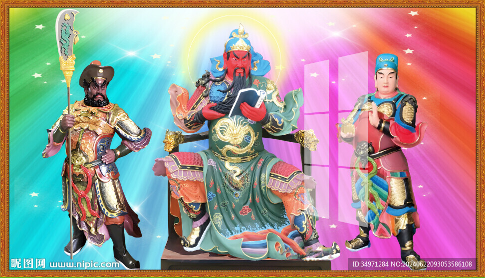 关公神像 