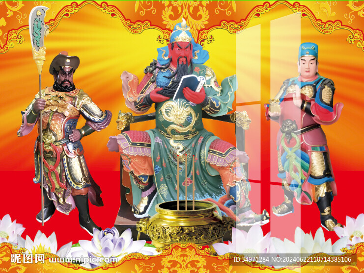关公神像 