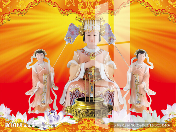  西王母 