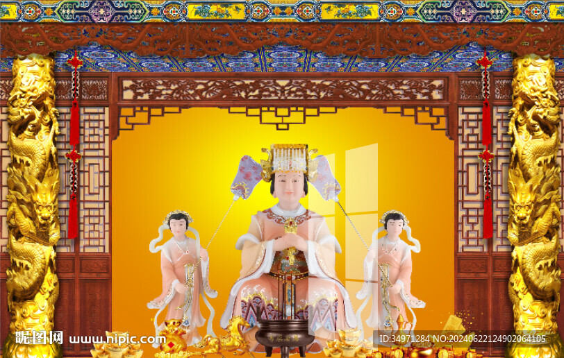 西王母 