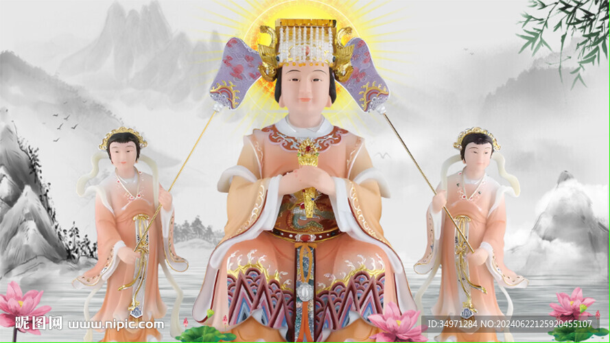 西天老母