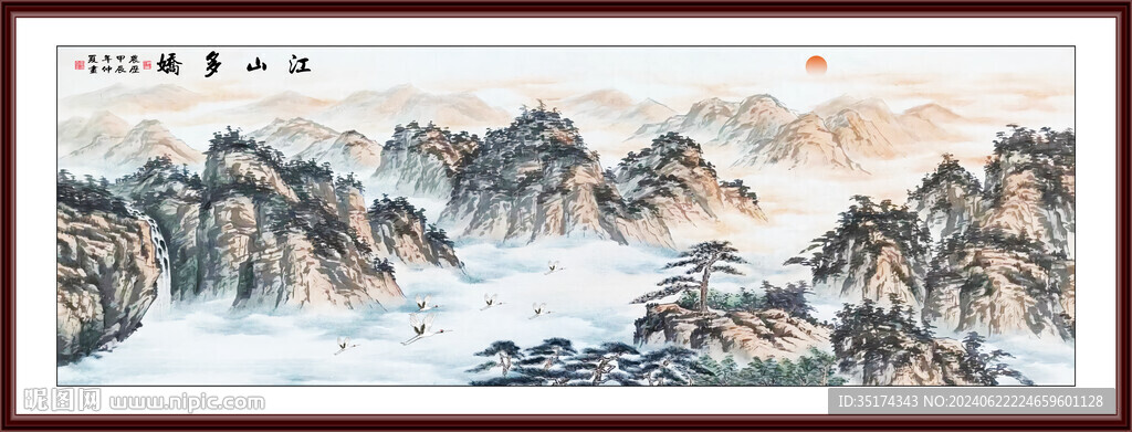 国画风景装饰