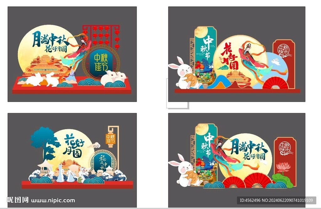 中秋节美陈设计