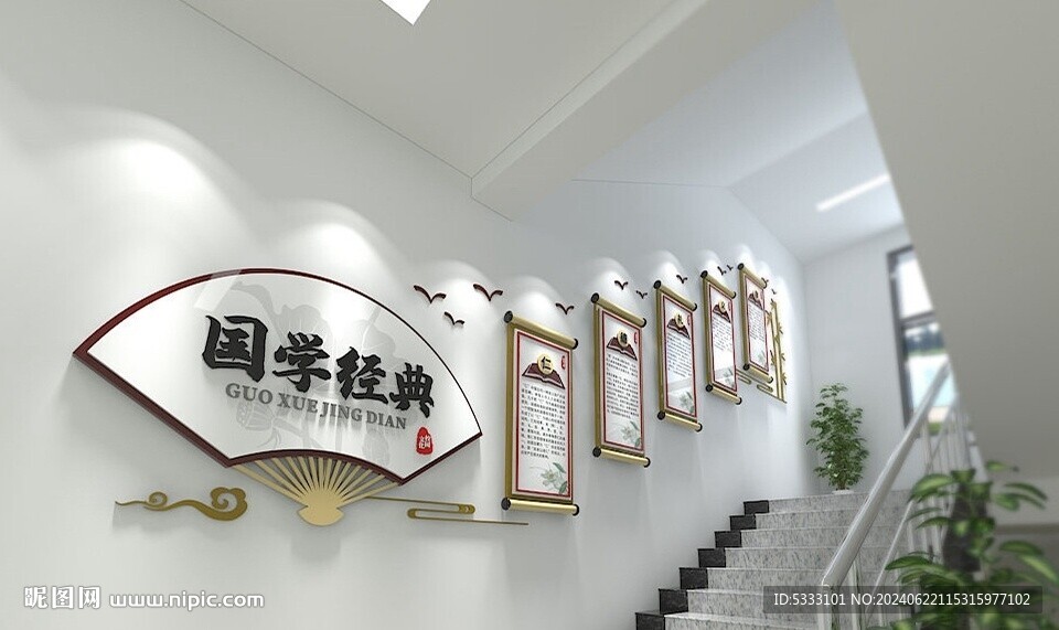 学校楼道文化墙