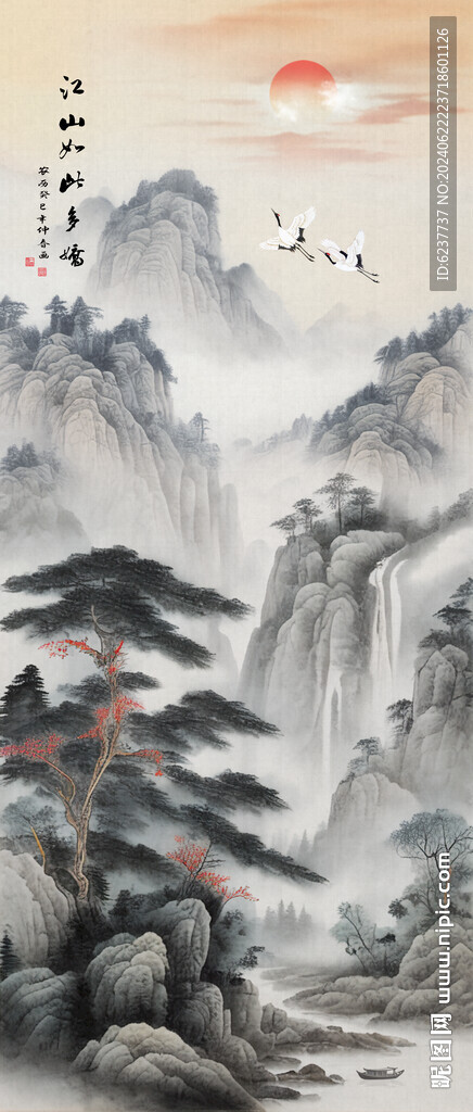国画迎客松