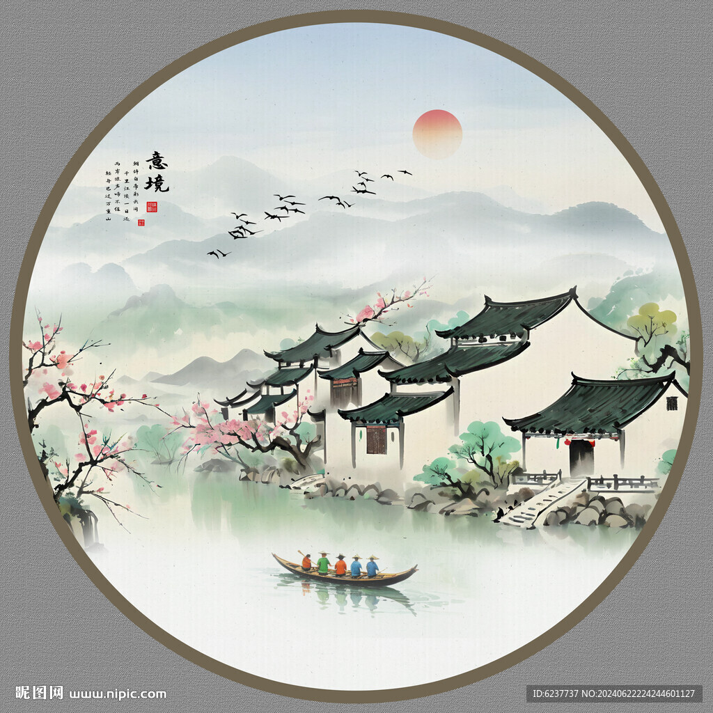 圆形水墨江南