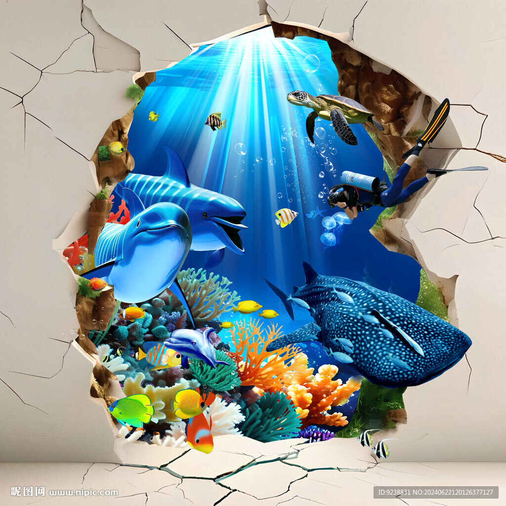 海底世界