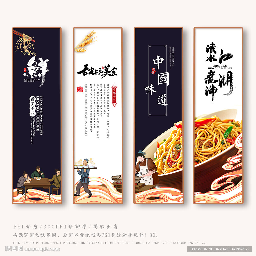 面馆