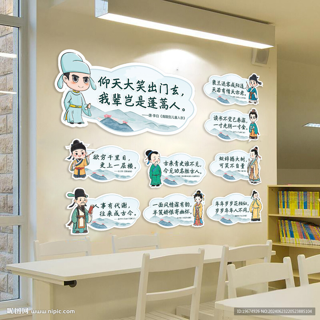 诗词名句