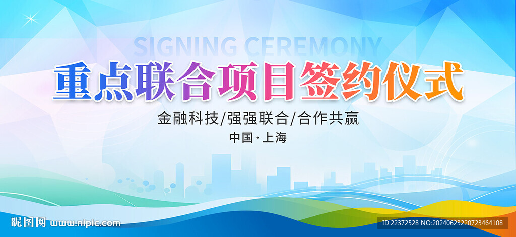 科技大赛活动蓝色背景