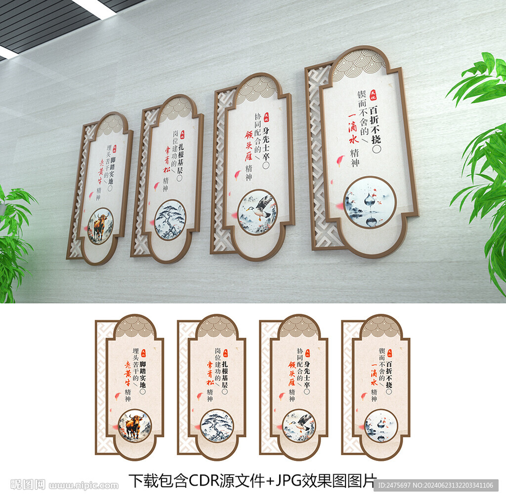 办公室文化