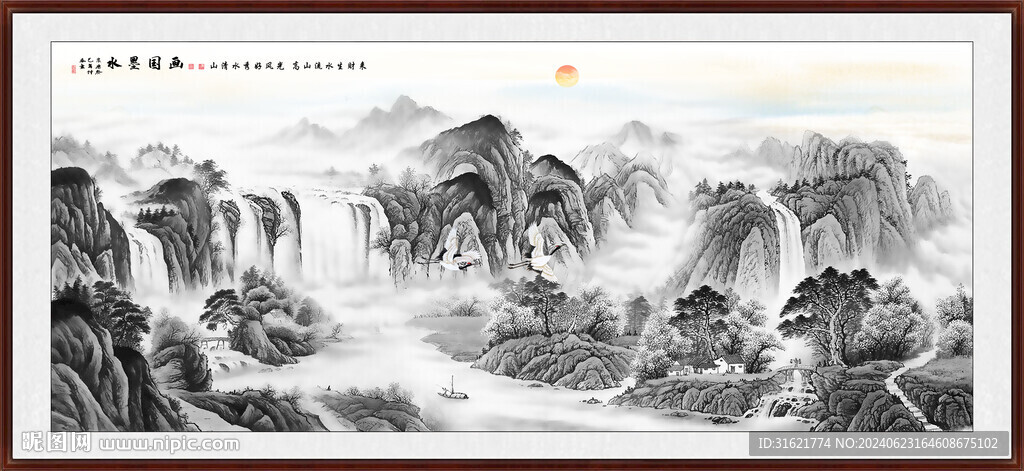 中国水墨山水画