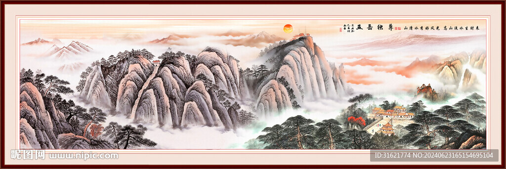 泰山办公室挂画