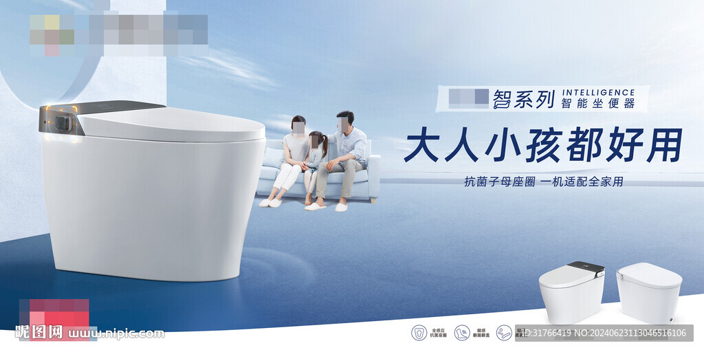 大人小孩都好用