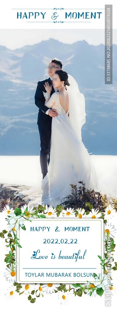 婚礼展架