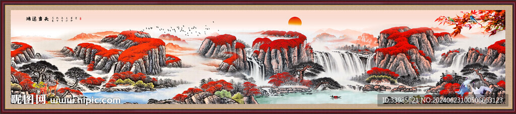 巨幅山水画